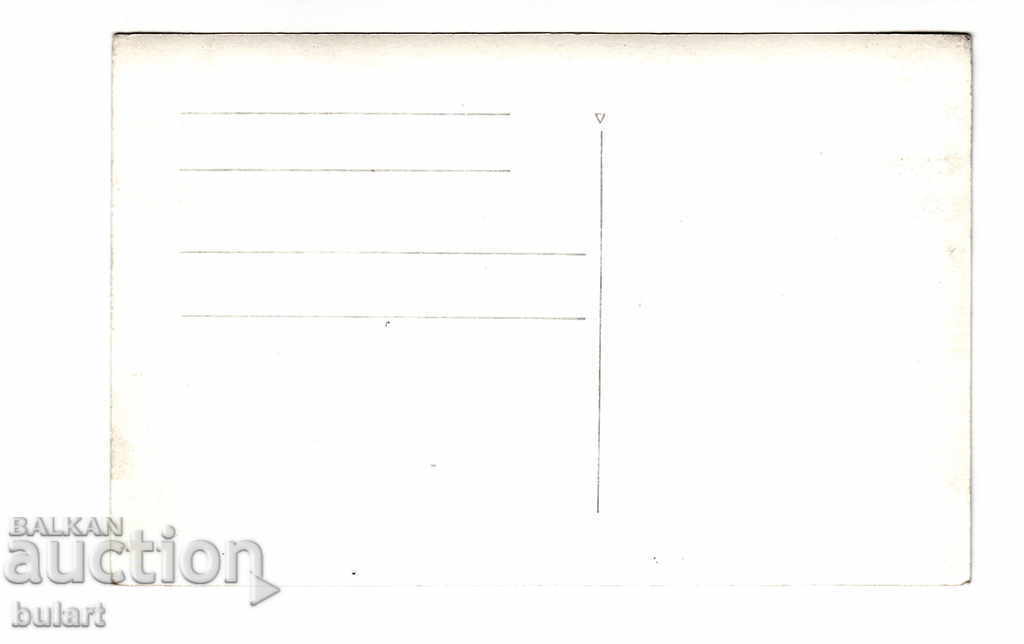 Postcard Soldier Officer PK Kingdom of Bulgaria with price 15.00 BGN | € 7.67 Postcard Soldier Officer PK Kingdom of Bulgaria with price 15.00 BGN | € 7.67