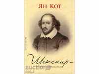 Shakespeare - our contemporary