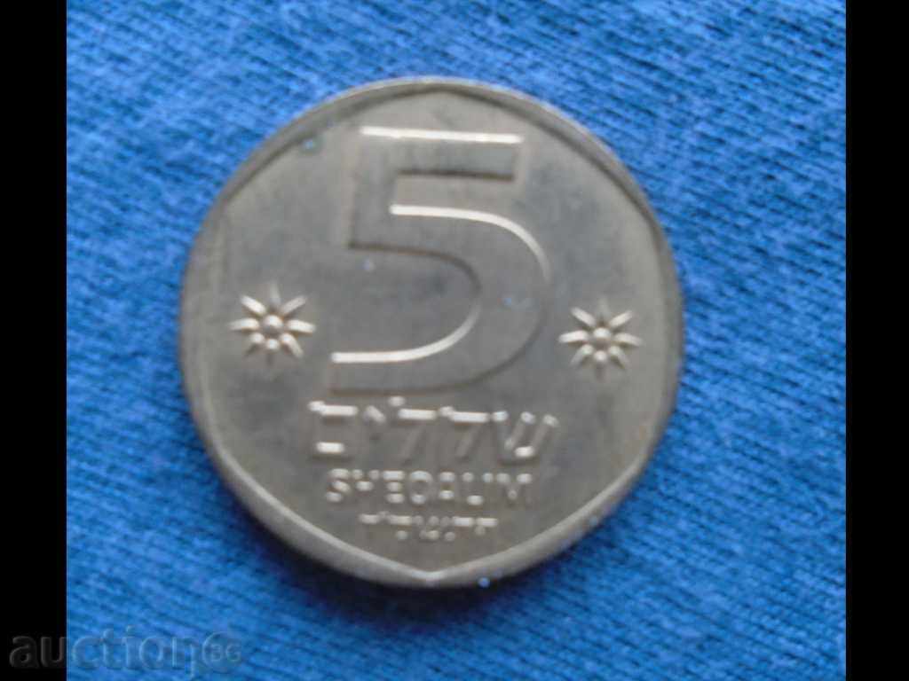 Ισραήλ 5 Σέκελ