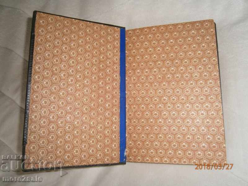 Παράδοση SERGE PERSKY - ΔΙΔΑΚΤΙΚΗ ΖΩΗ ΚΑΙ ΔΗΜΙΟΥΡΓΙΑ - 1927 ΕΤΟΣ Παράδοση SERGE PERSKY - ΔΙΔΑΚΤΙΚΗ ΖΩΗ ΚΑΙ ΔΗΜΙΟΥΡΓΙΑ - 1927 ΕΤΟΣ