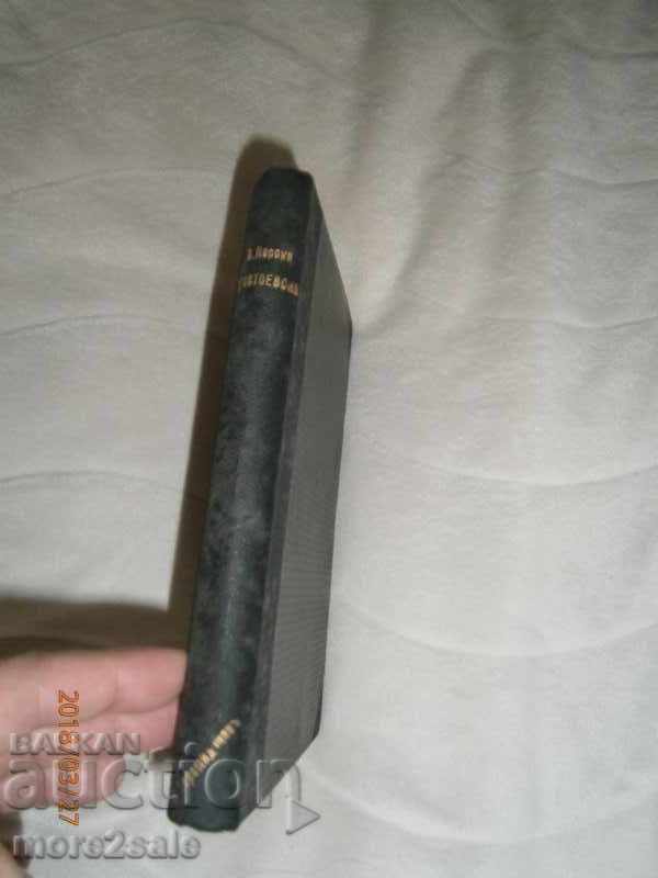 SERGE PERSKY - ΔΙΔΑΚΤΙΚΗ ΖΩΗ ΚΑΙ ΔΗΜΙΟΥΡΓΙΑ - 1927 ΕΤΟΣ - 6 SERGE PERSKY - ΔΙΔΑΚΤΙΚΗ ΖΩΗ ΚΑΙ ΔΗΜΙΟΥΡΓΙΑ - 1927 ΕΤΟΣ - 6