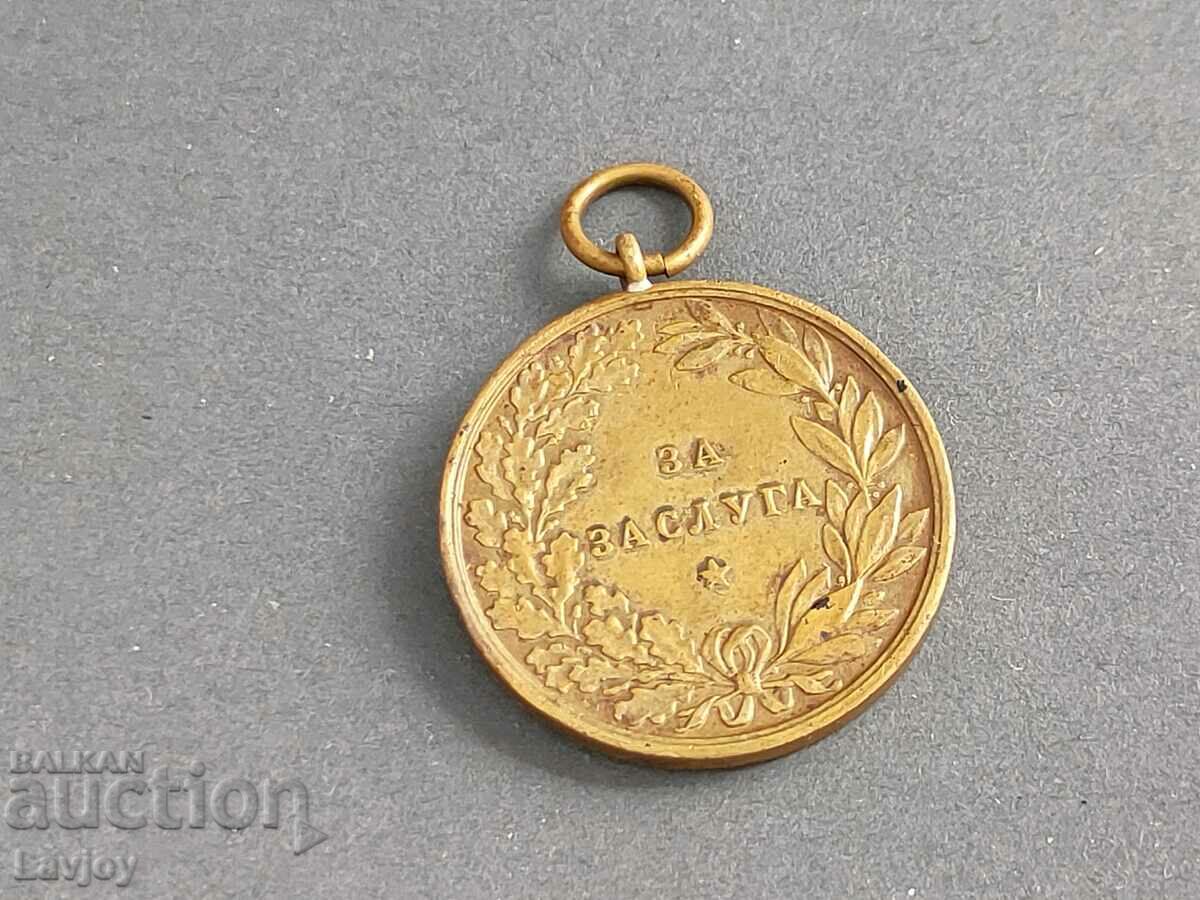 BORIS MEDAL OF MERIT - 6