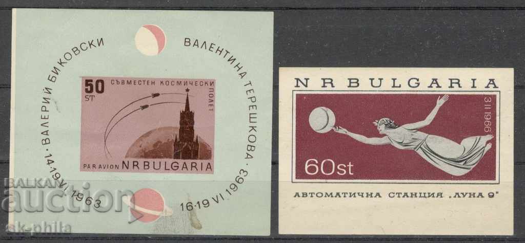 Postage Stamps - Lot 09 - Bulgaria - Space