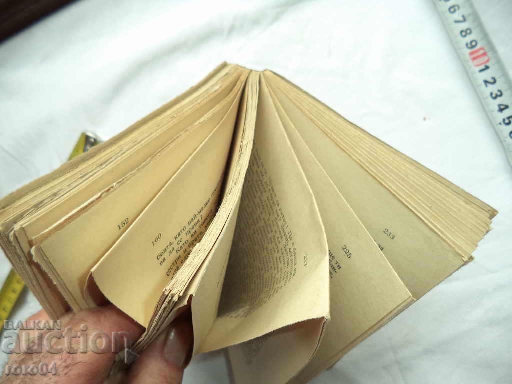 Delivery of THE THREE POINTS - LECTURES - PETER DANOV - 1948 Delivery of THE THREE POINTS - LECTURES - PETER DANOV - 1948