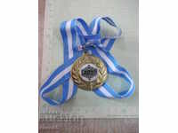 Μετάλλιο "CROWD - ΔΙΕΘΝΕΣ ΦΕΣΤΙΒΑΛ ΧΟΡΟΥ"