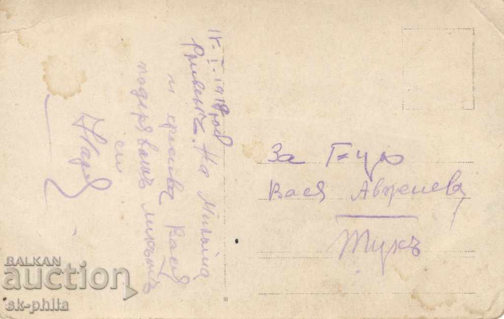 Old photo - Pleven, Young woman with price 1.50 BGN | € 0.77 Old photo - Pleven, Young woman with price 1.50 BGN | € 0.77