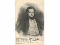 Postcard - Victor Hugo / 1802-1885 /, photo from the museum