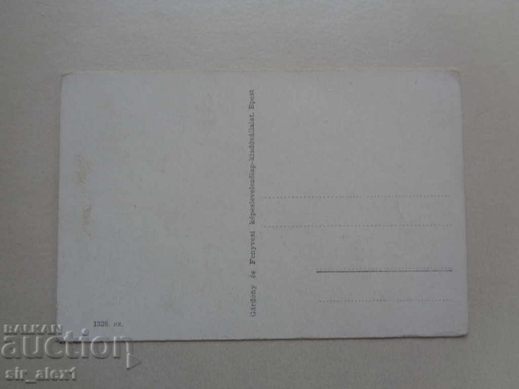 Old Post Office - Hungary, Budapest with price 1.50 BGN | € 0.77 Old Post Office - Hungary, Budapest with price 1.50 BGN | € 0.77