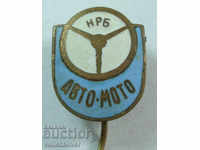 19691 Bulgaria Sign Bulgaria Magazine Auto Moto World Enamel