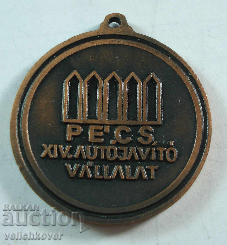 19694 Hungary mark Hungarian car manufacturer AFIT with price 3.00 BGN | € 1.53 19694 Hungary mark Hungarian car manufacturer AFIT with price 3.00 BGN | € 1.53