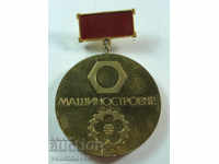 19695 Bulgaria Medal Plovdiv Exhibition Machine-building 1978