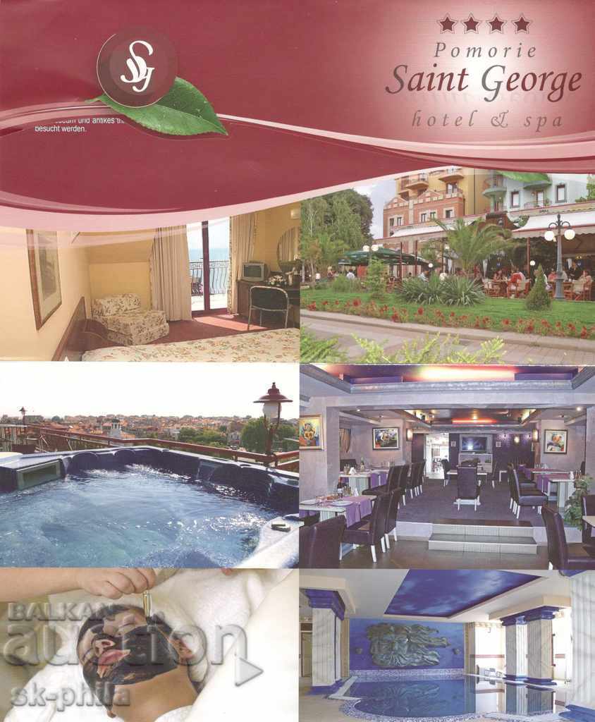Advertising brochure - hotel "St. George" - Pomorie with price 0.40 BGN | € 0.20 Advertising brochure - hotel "St. George" - Pomorie with price 0.40 BGN | € 0.20