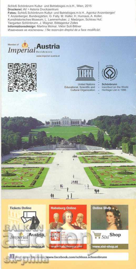 Auction Advertising brochure - Vienna, Schönbrunn Palace - ticket types Auction Advertising brochure - Vienna, Schönbrunn Palace - ticket types