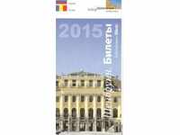 Broșură de publicitate - Viena, Palatul Schönbrunn - tipuri de bilete