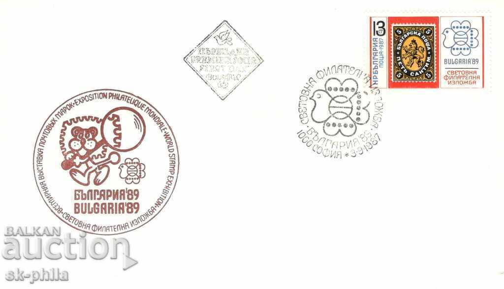 Postal Envelope - First Day - Philatelic Exhibition Bulgaria - 89