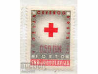 1952. Югославия. Червен кръст - надпис "ПОРТО".