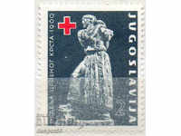 1960. Iugoslavia. Crucea Roșie.