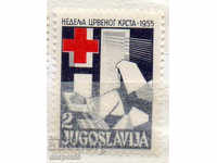 1955. Γιουγκοσλαβία. Ερυθρός Σταυρός.