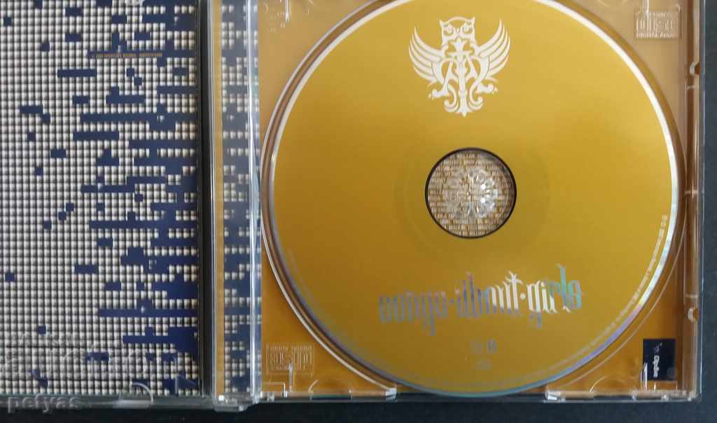 SD - Will.I.Am. - Songs about Girls with price 4.50 BGN | € 2.30 SD - Will.I.Am. - Songs about Girls with price 4.50 BGN | € 2.30