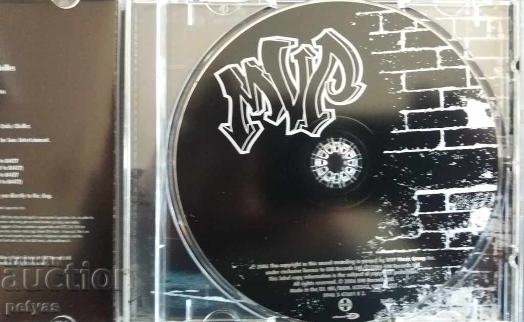 SD - M.V.P. - Bounce, Shake, Move, Stop! with price 4.50 BGN | € 2.30