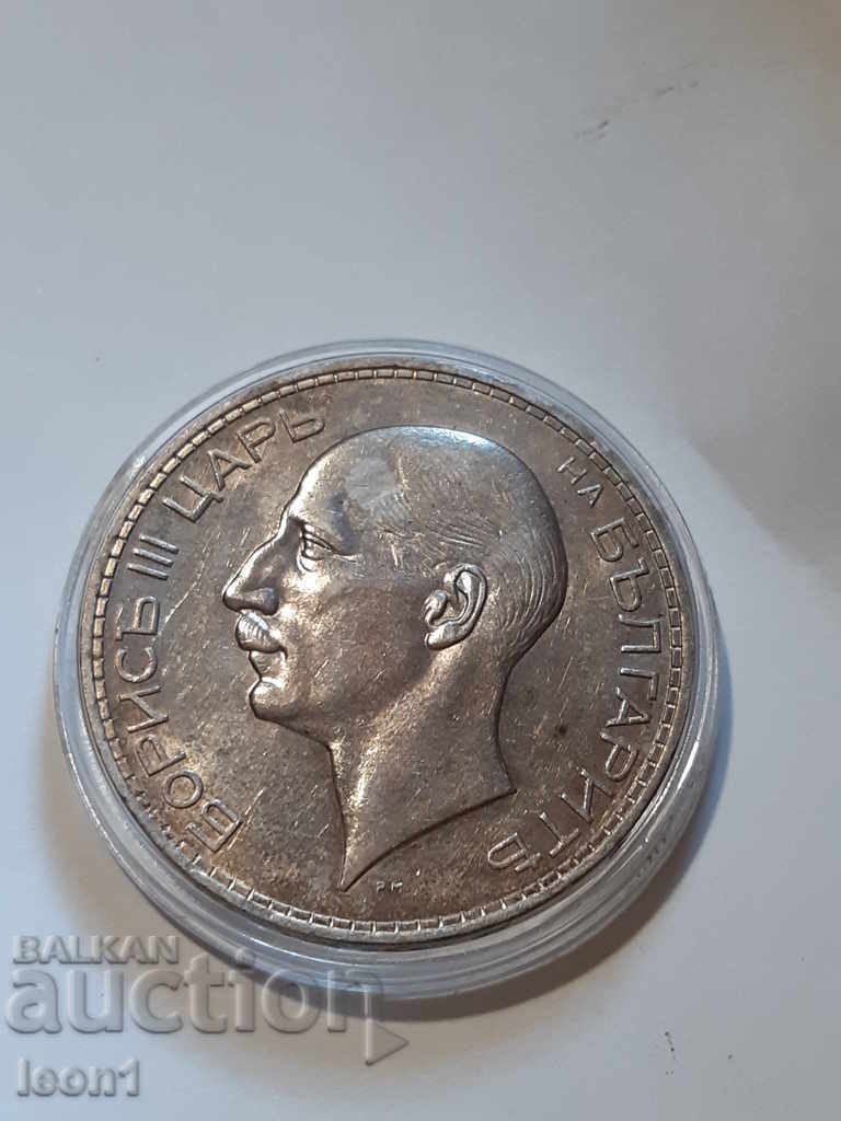 100 leva 1937 with price 55.00 BGN | € 28.12 100 leva 1937 with price 55.00 BGN | € 28.12