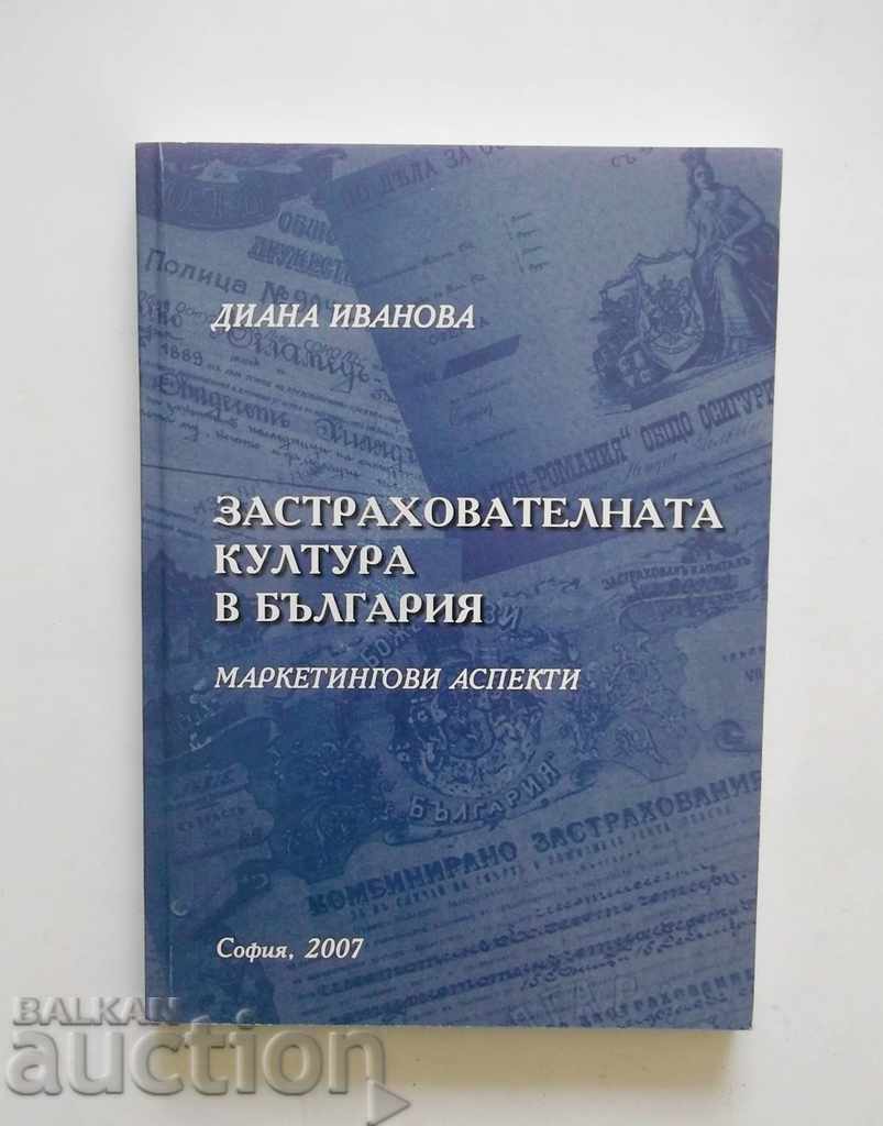 Η ασφαλιστική κουλτούρα στη Βουλγαρία - Diana Ivanova 2007