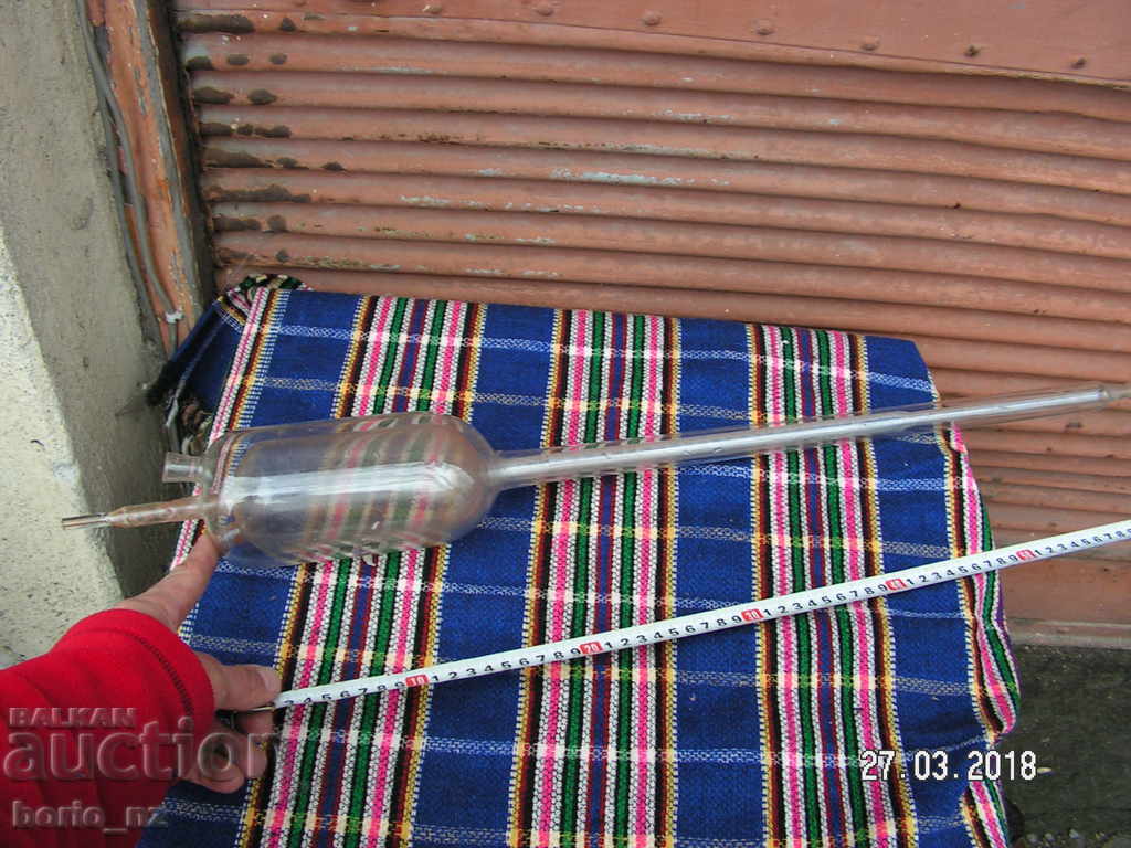 9142. ΜΕΓΑΛΗ ΧΗΜΕΙΑ - 5 9142. ΜΕΓΑΛΗ ΧΗΜΕΙΑ - 5