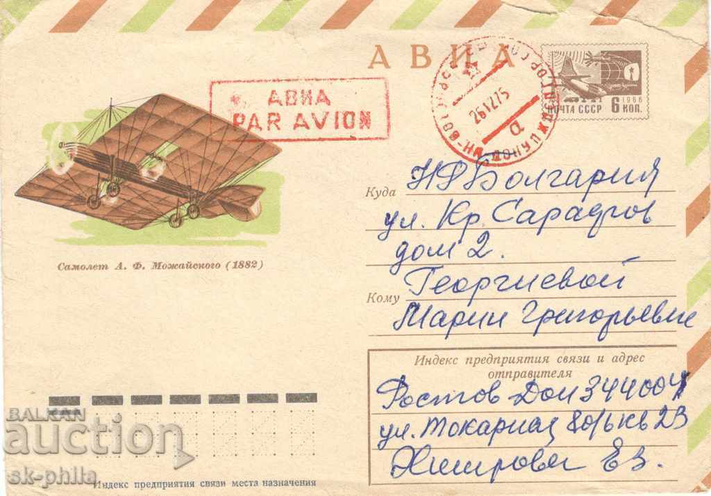 Postage envelope - USSR - Mosaic Aircraft