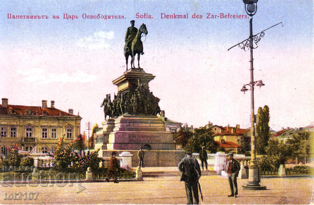 1923 Bulgaria, Sofia, the monument of Tsar Osvoboditel