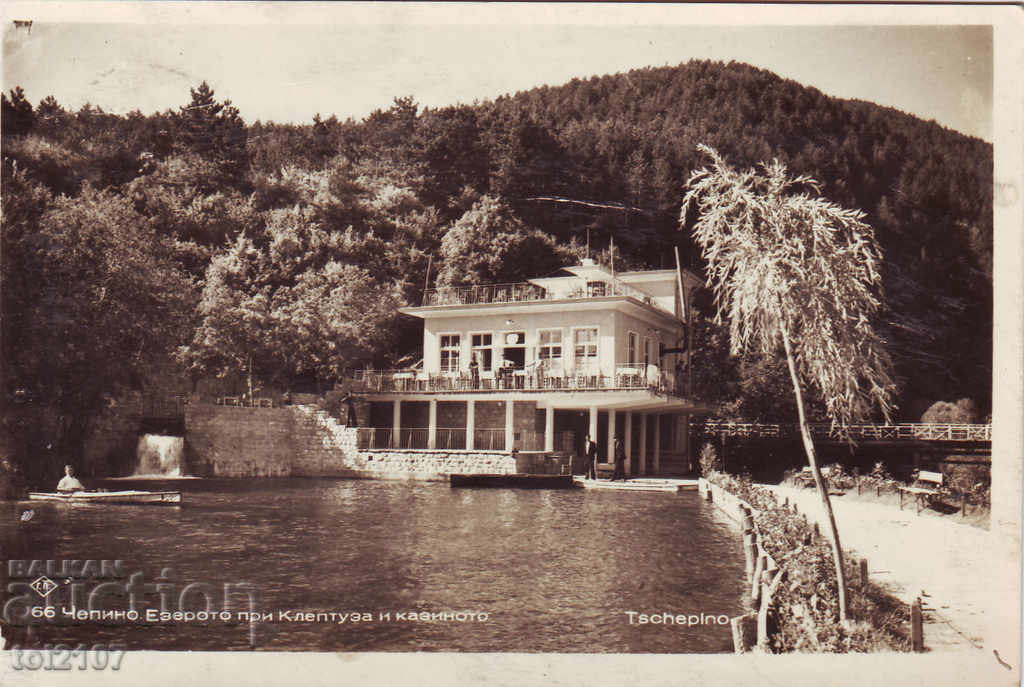 1943 Bulgaria, Chepino, the lake at Kleptuza - Paskov