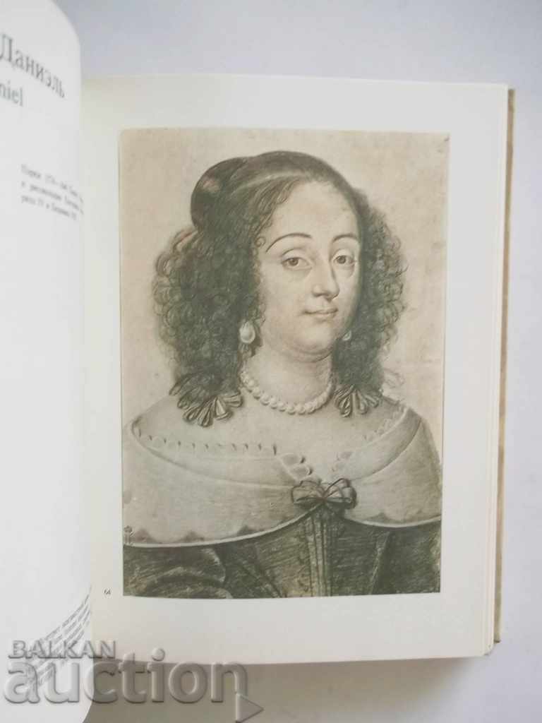 Auction Franzúzsky rysnok XVI-XVIII century - V. Alekseeva 1977 Auction Franzúzsky rysnok XVI-XVIII century - V. Alekseeva 1977