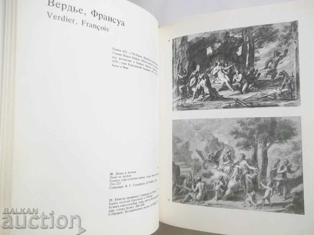 Franzúzsky rysnok XVI-XVIII century - V. Alekseeva 1977 - 5 Franzúzsky rysnok XVI-XVIII century - V. Alekseeva 1977 - 5