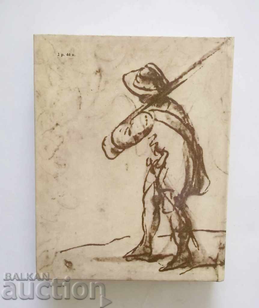 Franzúzsky rysnok XVI-XVIII century - V. Alekseeva 1977 - 7 Franzúzsky rysnok XVI-XVIII century - V. Alekseeva 1977 - 7