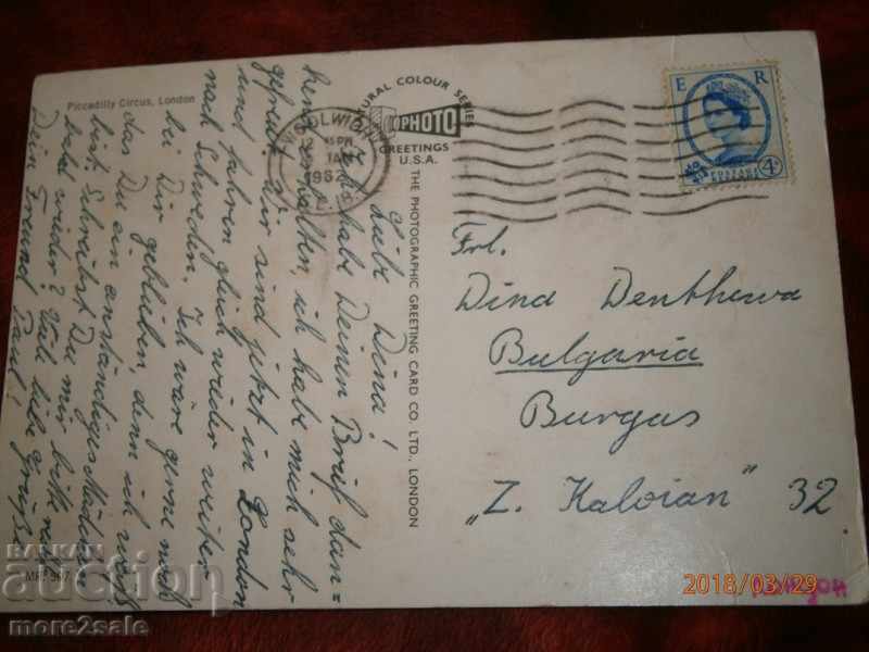 LONDON - LONDON - GREAT BRITAIN - TRAVEL 1962 with price 0.70 BGN | € 0.36 LONDON - LONDON - GREAT BRITAIN - TRAVEL 1962 with price 0.70 BGN | € 0.36