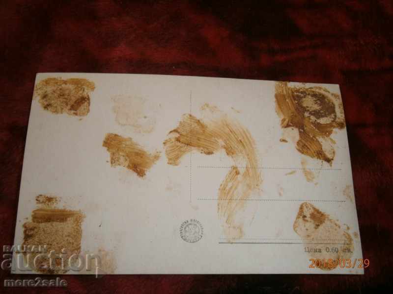 POST CARD - MARIA FELIKS with price 0.70 BGN | € 0.36 POST CARD - MARIA FELIKS with price 0.70 BGN | € 0.36