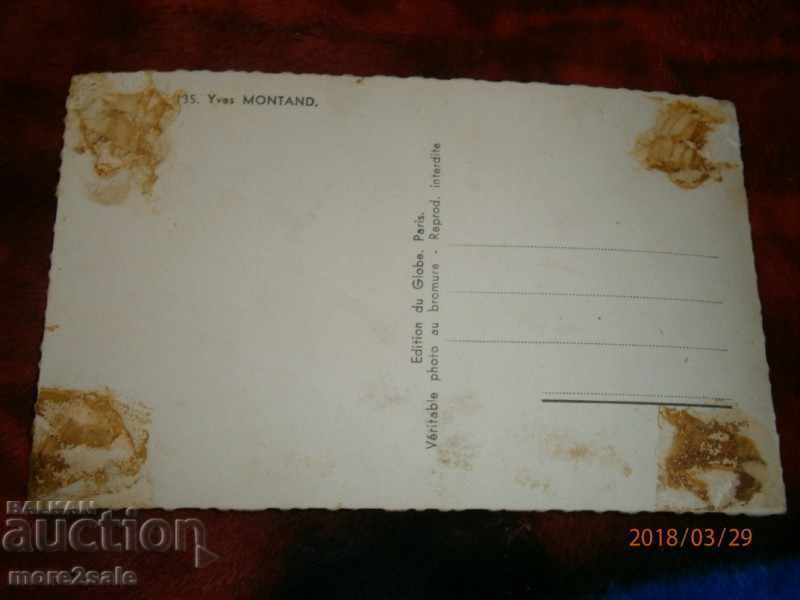 ΚΑΡΤΑ ΜΕΤΑΔΟΣΗΣ - IV MONTAN με τιμή 0.60 BGN | € 0.31 ΚΑΡΤΑ ΜΕΤΑΔΟΣΗΣ - IV MONTAN με τιμή 0.60 BGN | € 0.31