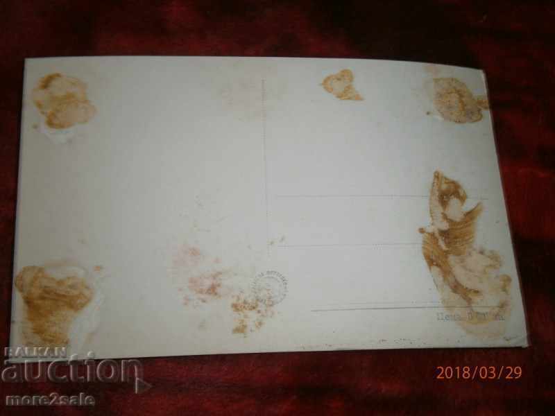 ΚΑΡΤΑ ΜΕΤΑΦΟΡΑΣ - ANTONELLA LUALDI με τιμή 0.50 BGN | € 0.26 ΚΑΡΤΑ ΜΕΤΑΦΟΡΑΣ - ANTONELLA LUALDI με τιμή 0.50 BGN | € 0.26