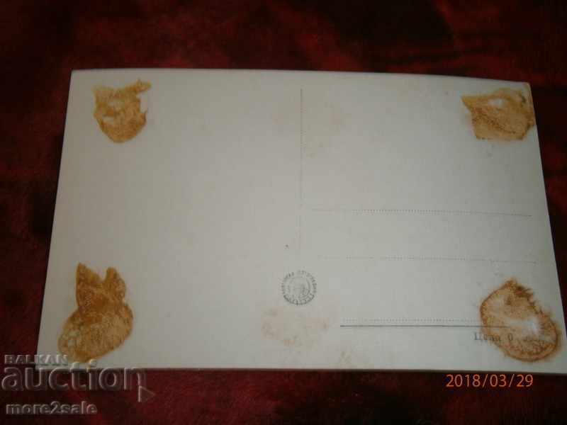 POSTAL CARD - OLGA WASHINGTON with price 0.50 BGN | € 0.26 POSTAL CARD - OLGA WASHINGTON with price 0.50 BGN | € 0.26