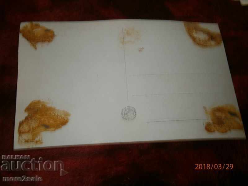 ΚΑΡΤΑ ΜΕΤΑΦΟΡΑΣ - JAN MARE με τιμή 0.60 BGN | € 0.31 ΚΑΡΤΑ ΜΕΤΑΦΟΡΑΣ - JAN MARE με τιμή 0.60 BGN | € 0.31