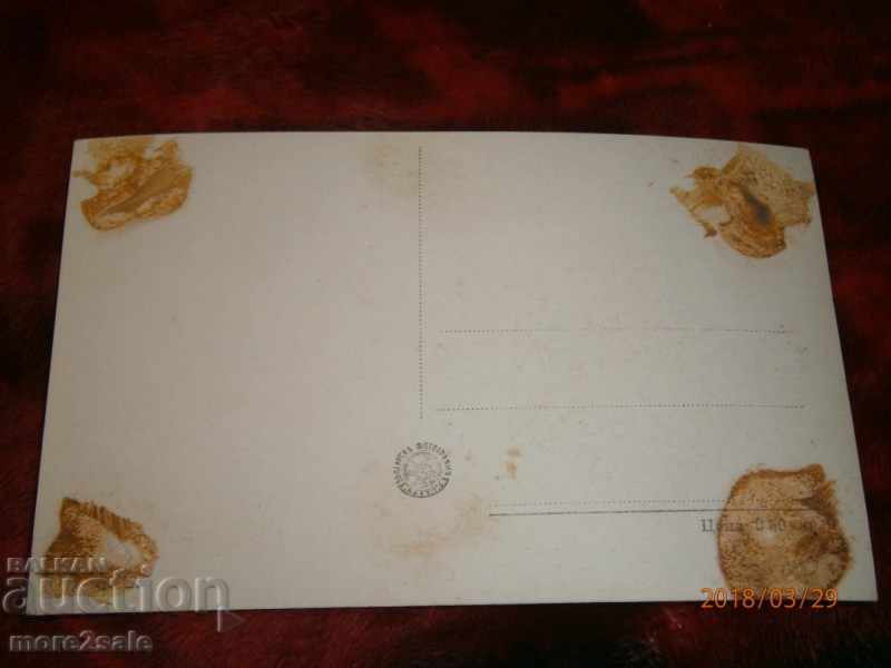 POST CARD - YULIA BORISOVA with price 0.50 BGN | € 0.26 POST CARD - YULIA BORISOVA with price 0.50 BGN | € 0.26