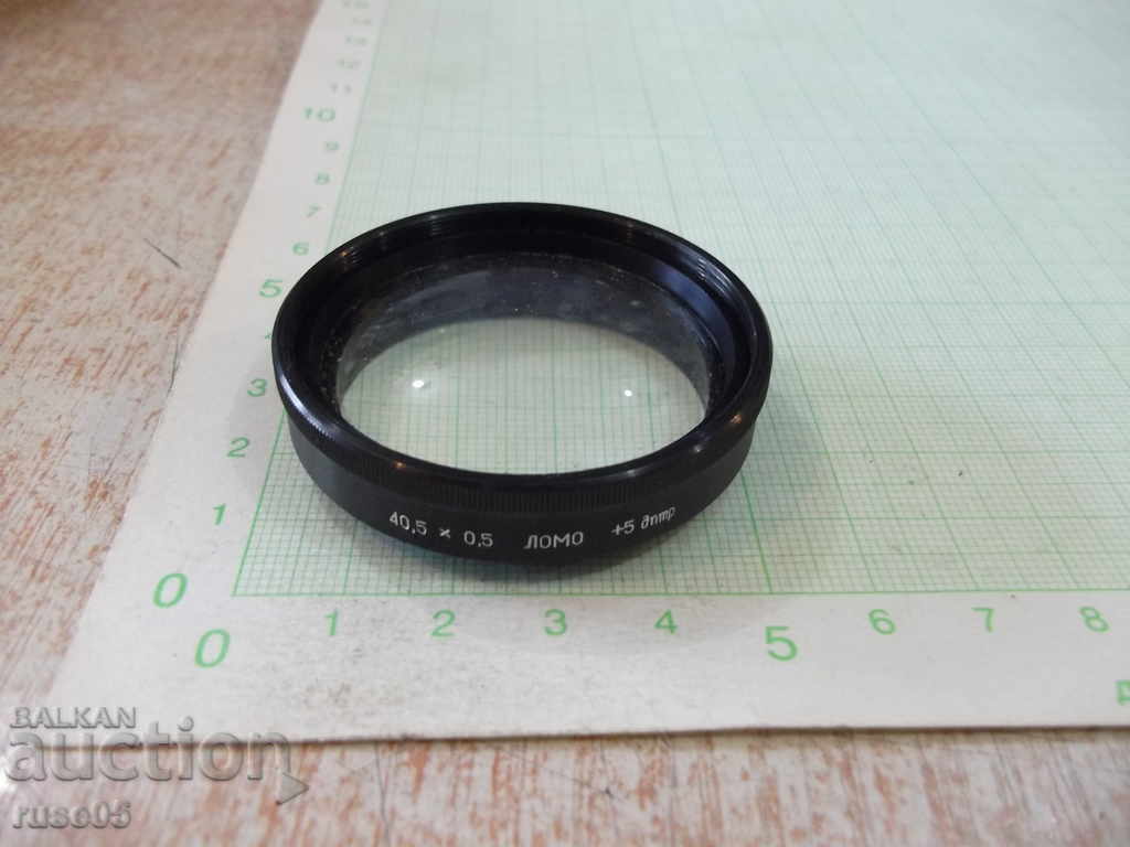 Auction Camera lens magnifier with camera lens (+5; 40.5x0.5) Auction Camera lens magnifier with camera lens (+5; 40.5x0.5)