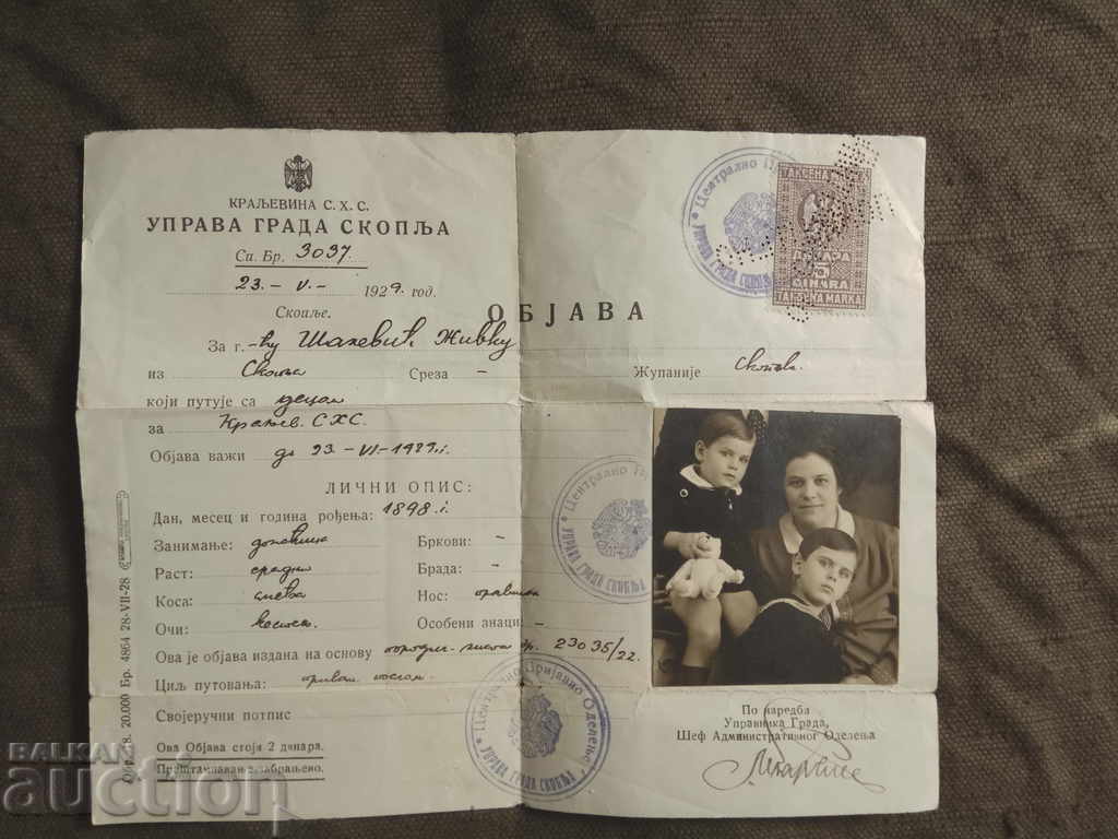 Managing City of Skopje published 1929 - Zhivka Shalevich Managing City of Skopje published 1929 - Zhivka Shalevich