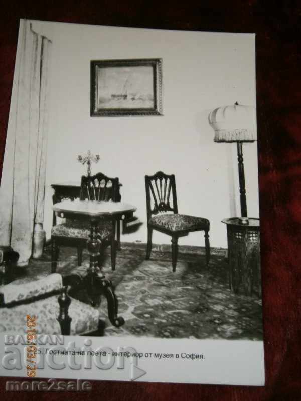 PICTURE CARD 1989 1989 25. YAVROV'S ROOM