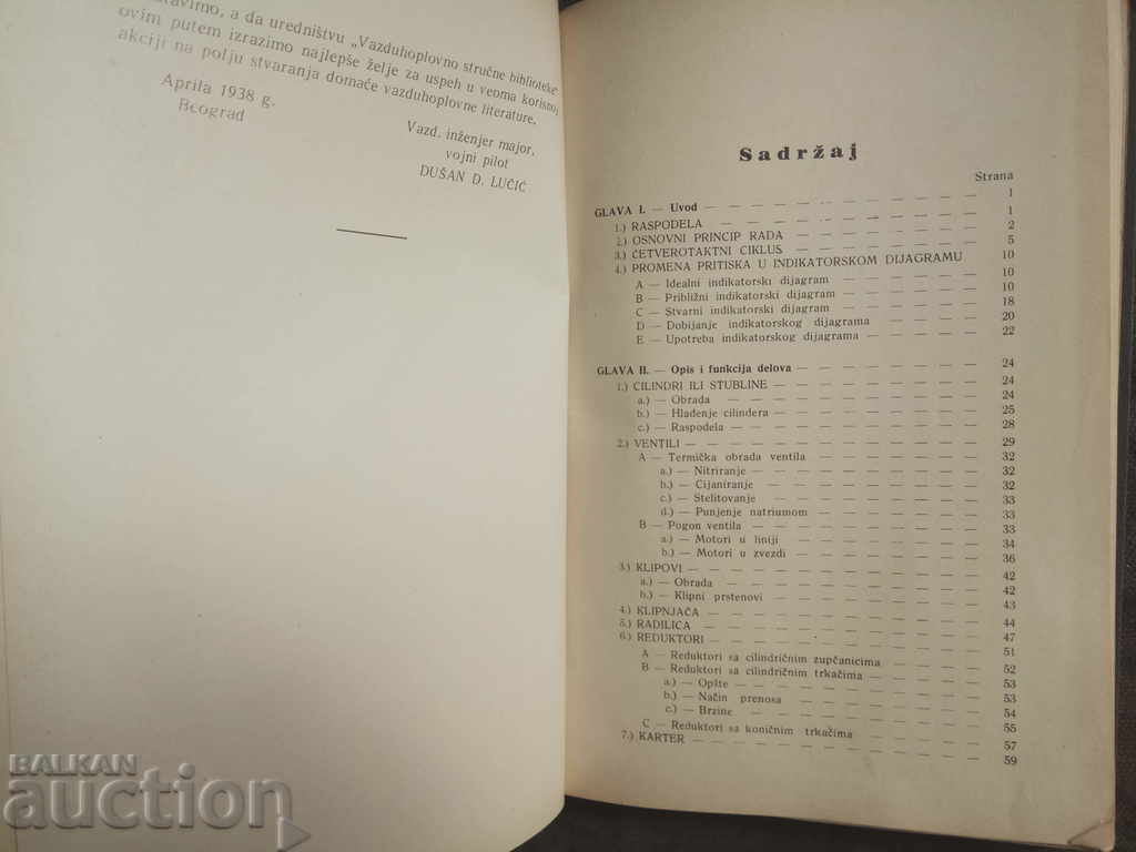 Auction Aeroplanski motori. Karlo Jelinek Auction Aeroplanski motori. Karlo Jelinek