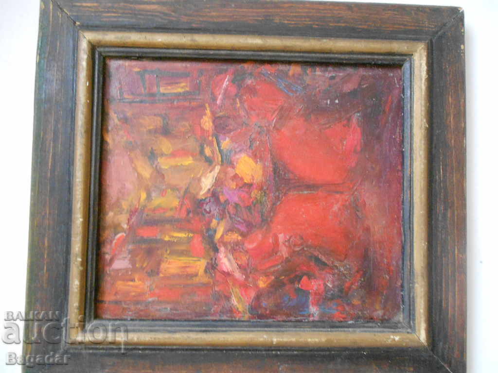 Old picture with price 250.00 BGN | € 127.82 Old picture with price 250.00 BGN | € 127.82