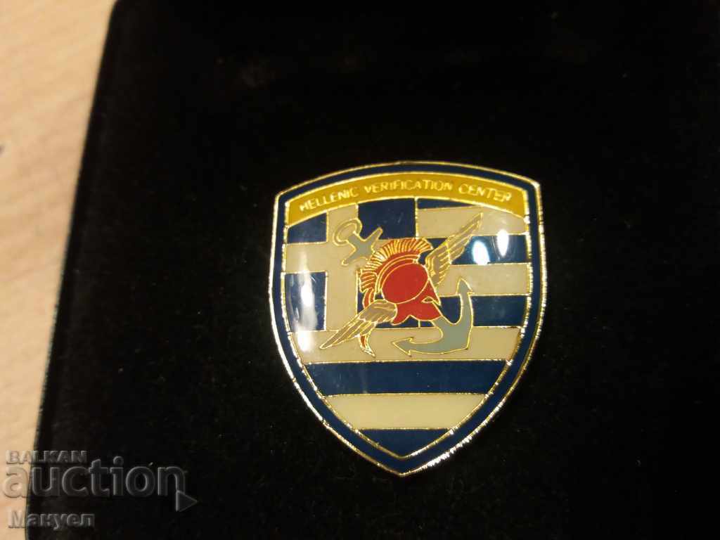 I sell a Greek military plaque.RRRR with price 14.90 BGN | € 7.62