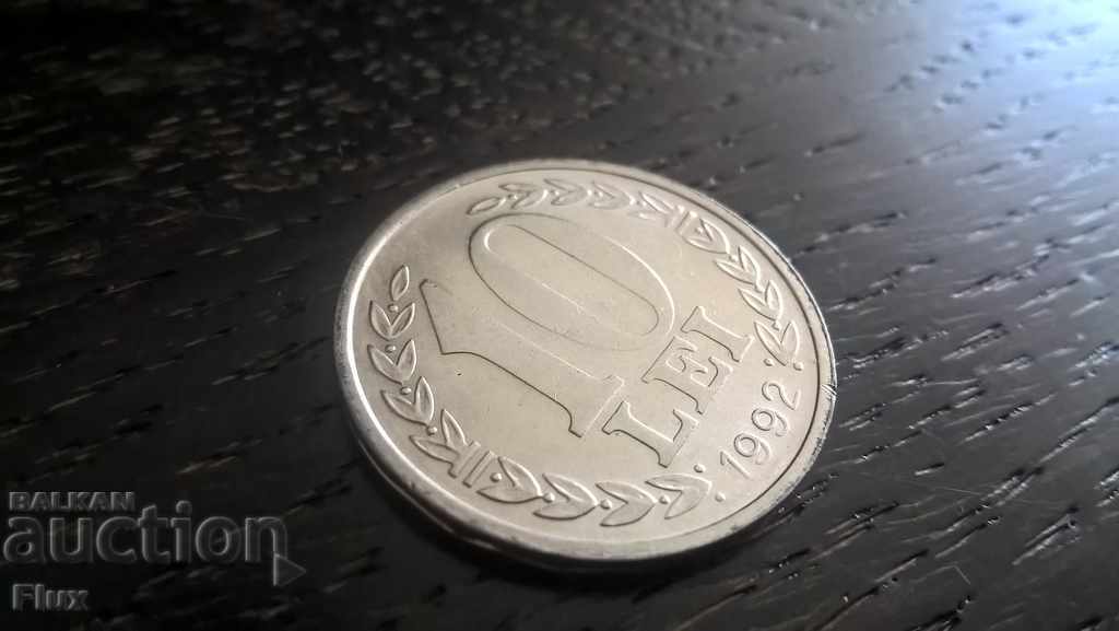 Mонета - Румъния - 10 леи | 1992г.