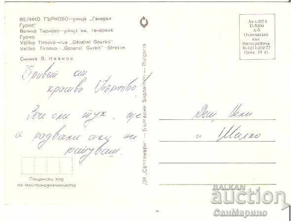 Card Bulgaria Bulgaria V.Turnovo General Y.Gurko Street 6 * with price 0.70 BGN | € 0.36 Card Bulgaria Bulgaria V.Turnovo General Y.Gurko Street 6 * with price 0.70 BGN | € 0.36
