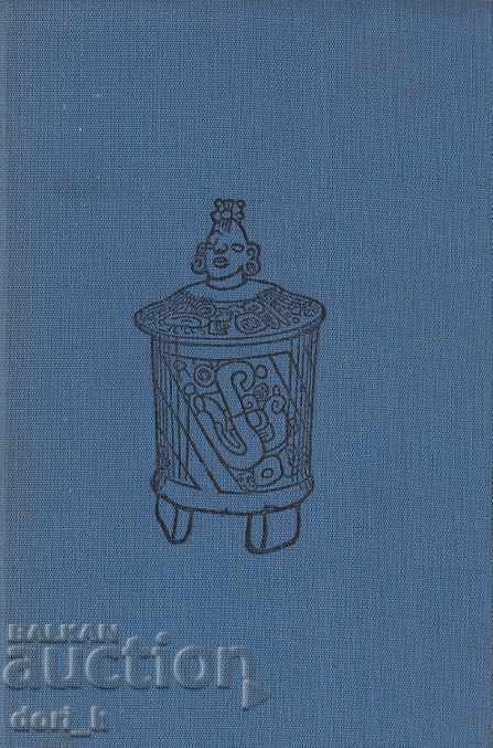 Ново изледване на големите загадки Ново изледване на големите загадки