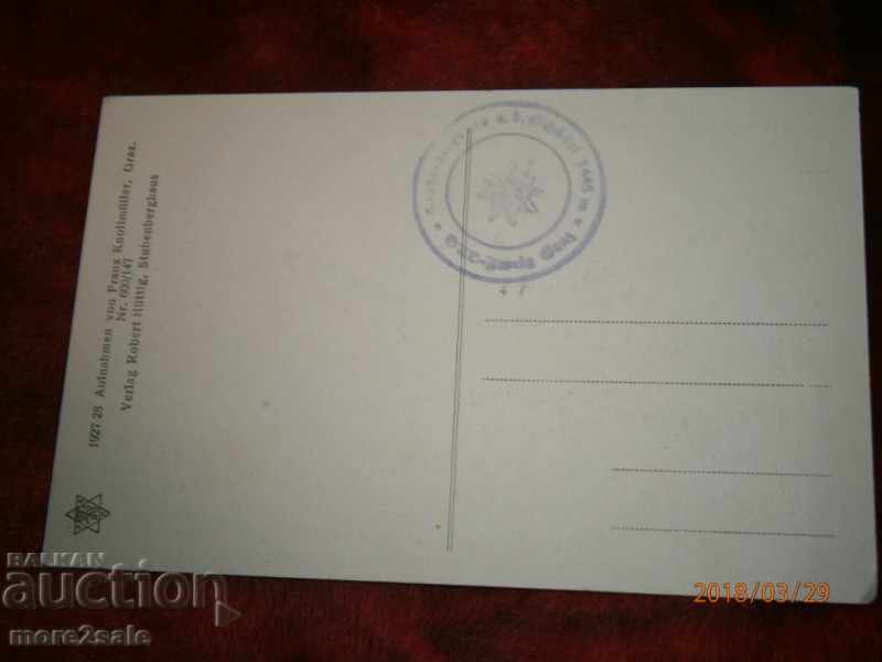 GRAZ AUSTRIA - Schöckl GRAZ AUSTRIA - NOT TO GO with price 0.60 BGN | € 0.31 GRAZ AUSTRIA - Schöckl GRAZ AUSTRIA - NOT TO GO with price 0.60 BGN | € 0.31